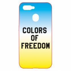 Чехол для Oppo A5s/A12 Colors of our freedom - PrintSalon