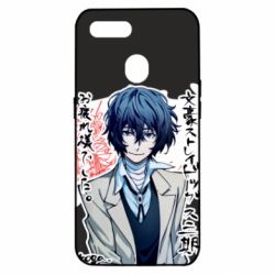 Чехол для Oppo A5s/A12 Dazai Osamu - PrintSalon