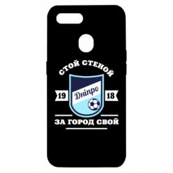 Чохол для Oppo A5s / A12Дніпро - PrintSalon