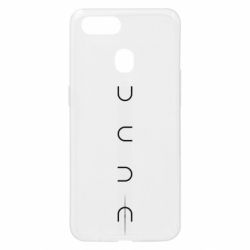 Чохол для Oppo A5s / A12Dune