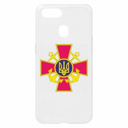Чехол для Oppo A5s/A12 Эмблема ВМСУ - PrintSalon