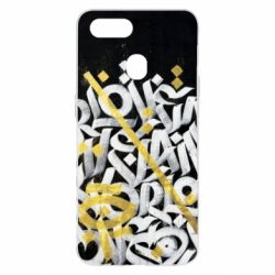 Чохол для Oppo A5s / A12Графіті - PrintSalon