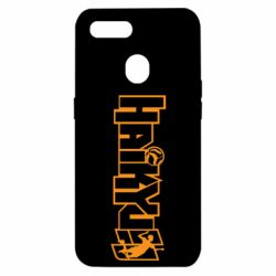 Чехол для Oppo A5s/A12 Haikyuu Logo - PrintSalon