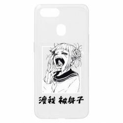 Чехол для Oppo A5s/A12 Himiko toga - PrintSalon