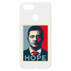 Чехол для Oppo A5s/A12 Hope - PrintSalon