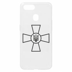 Чехол для Oppo A5s/A12 Хрест ЗСУ - PrintSalon