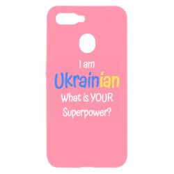 Чохол для Oppo A5s / A12I am Ukrainian - PrintSalon