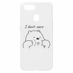 Чехол для Oppo A5s/A12 I don't care white - PrintSalon
