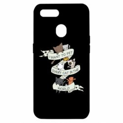 Чехол для Oppo A5s/A12 I want to open every cat in the world - PrintSalon