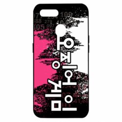 Чохол для Oppo A5s / A12Гра в Кальмара бризки - PrintSalon