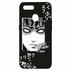 Чехол для Oppo A5s/A12 Junji Ito - Shock - PrintSalon