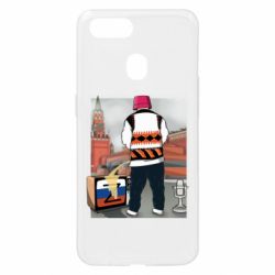 Чехол для Oppo A5s/A12 Калуш и рашка - PrintSalon