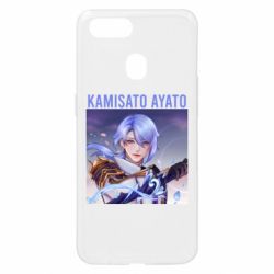 Чехол для Oppo A5s/A12 Kamisato Ayato - PrintSalon