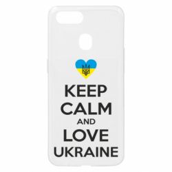 Чехол для Oppo A5s/A12 Keep calm and love - PrintSalon