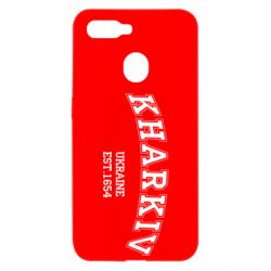 Чехол для Oppo A5s/A12 KHARKIV - PrintSalon