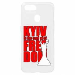 Чехол для Oppo A5s/A12 Kyiv capital of freedom - PrintSalon