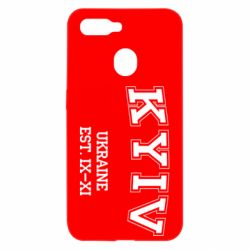 Чехол для Oppo A5s/A12 KYIV - PrintSalon