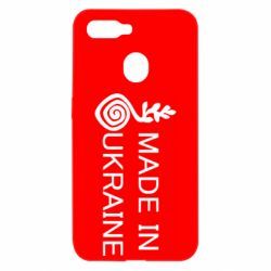 Чохол для Oppo A5s / A12Made in Ukraine symbol - PrintSalon