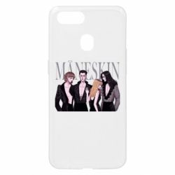 Чехол для Oppo A5s/A12 Манескин - PrintSalon