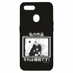 Чохол для Oppo A5s / A12Manga Deidara - PrintSalon