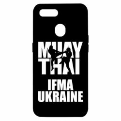Чехол для Oppo A5s/A12 Muay Thai IFMA Ukraine - PrintSalon