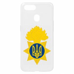 Чехол для Oppo A5s/A12 Національна гвардія України - PrintSalon