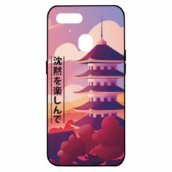 Чехол для Oppo A5s/A12 Наслаждайся тишиной - PrintSalon