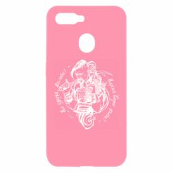 Чехол для Oppo A5s/A12 Не грусти казак, пусть враг плачет - PrintSalon