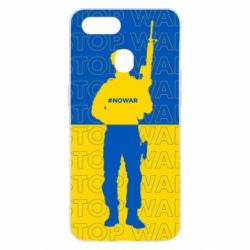 Чехол для Oppo A5s/A12 Stop War Ukraine - PrintSalon