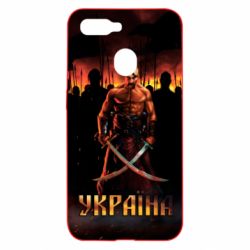 Чохол для Oppo A5s / A12Вогняний герб України - PrintSalon