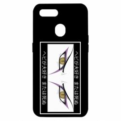 Чехол для Oppo A5s/A12 Orochimaru's eyes - PrintSalon
