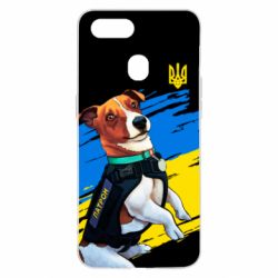 Чехол для Oppo A5s/A12 Патрон СБУ - PrintSalon