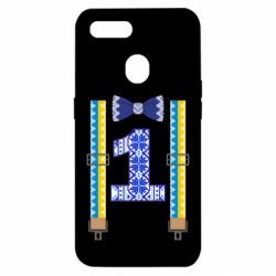 Чехол для Oppo A5s/A12 Первоклассник - PrintSalon