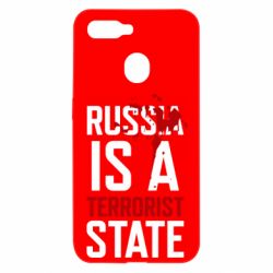 Чехол для Oppo A5s/A12 Russia is a terrorist state - PrintSalon