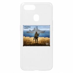 Чехол для Oppo A5s/A12 русский корабль иди на@ - PrintSalon