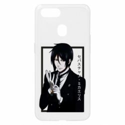 Чохол для Oppo A5s / A12Sebastian Michaelis butler - PrintSalon