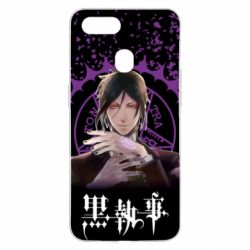 Чохол для Oppo A5s / A12Sebastian Michaelis - PrintSalon
