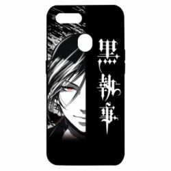 Чохол для Oppo A5s / A12Себастьян Темний Дворецький - PrintSalon