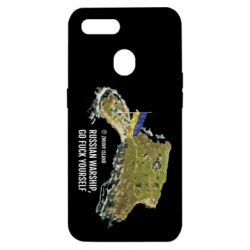 Чехол для Oppo A5s/A12 Snake island - PrintSalon