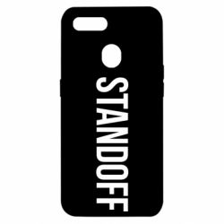 Чехол для Oppo A5s/A12 Standoff - PrintSalon