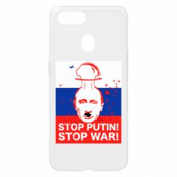 Чехол для Oppo A5s/A12 STOP PUTIN - PrintSalon