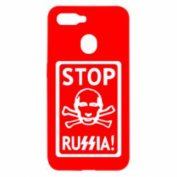 Чехол для Oppo A5s/A12 Stop Russia! - PrintSalon