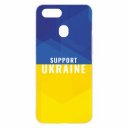 Чохол для Oppo A5s / A12Support Ukraine - PrintSalon