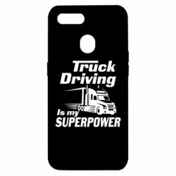 Чехол для Oppo A5s/A12 Truck Driving Is My Superpower - PrintSalon
