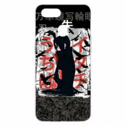 Чохол для Oppo A5s / A12Учіха Ітачі - PrintSalon