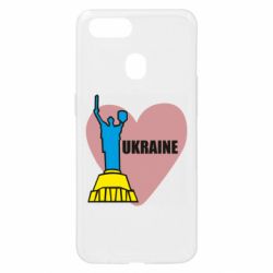 Чехол для Oppo A5s/A12 Ukraine in heart - PrintSalon