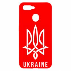Чехол для Oppo A5s/A12 UKRAINE symbol - PrintSalon