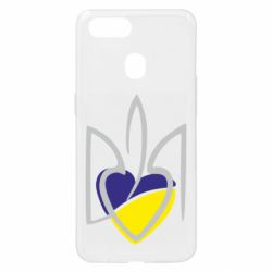 Чехол для Oppo A5s/A12 Ukrainian heart - PrintSalon