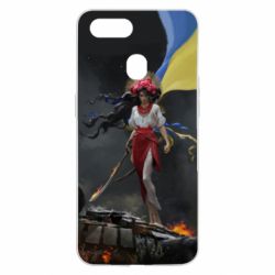 Чохол для Oppo A5s / A12Українка захисниця - PrintSalon