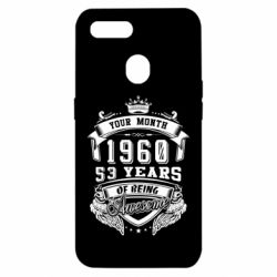 Чехол для Oppo A5s/A12 Ваш месяц, год рождения (на английском) - PrintSalon